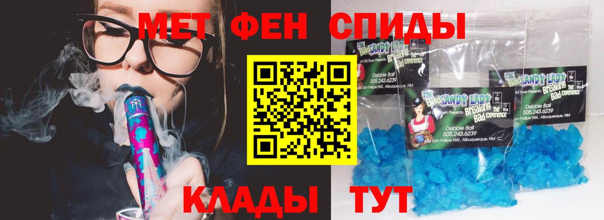Амфетамин Premium  Amphetamine  Малоярославец  Вход с VPN 
