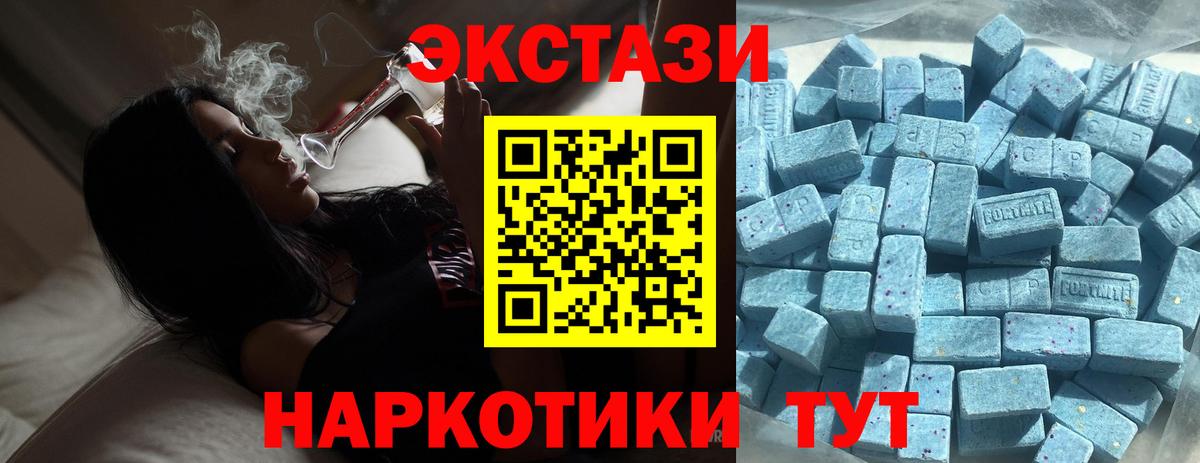 ЭКСТАЗИ louis Vuitton Малоярославец