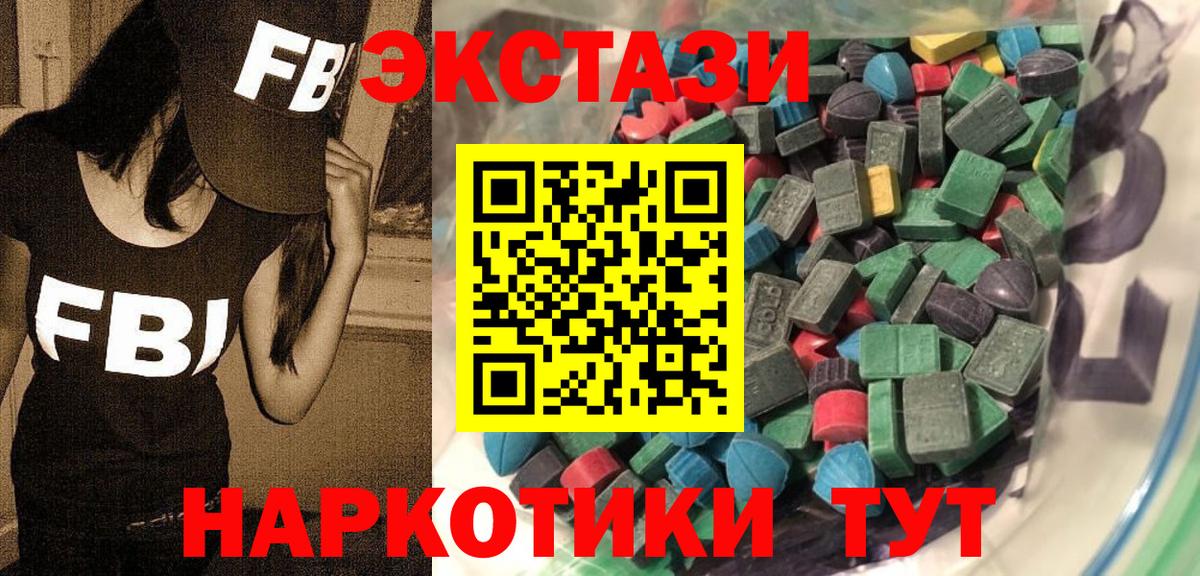 ЭКСТАЗИ VHQ  ЭКСТАЗИ VHQ  Ecstasy  МЕГА зеркало  Вход с VPN  Малоярославец 