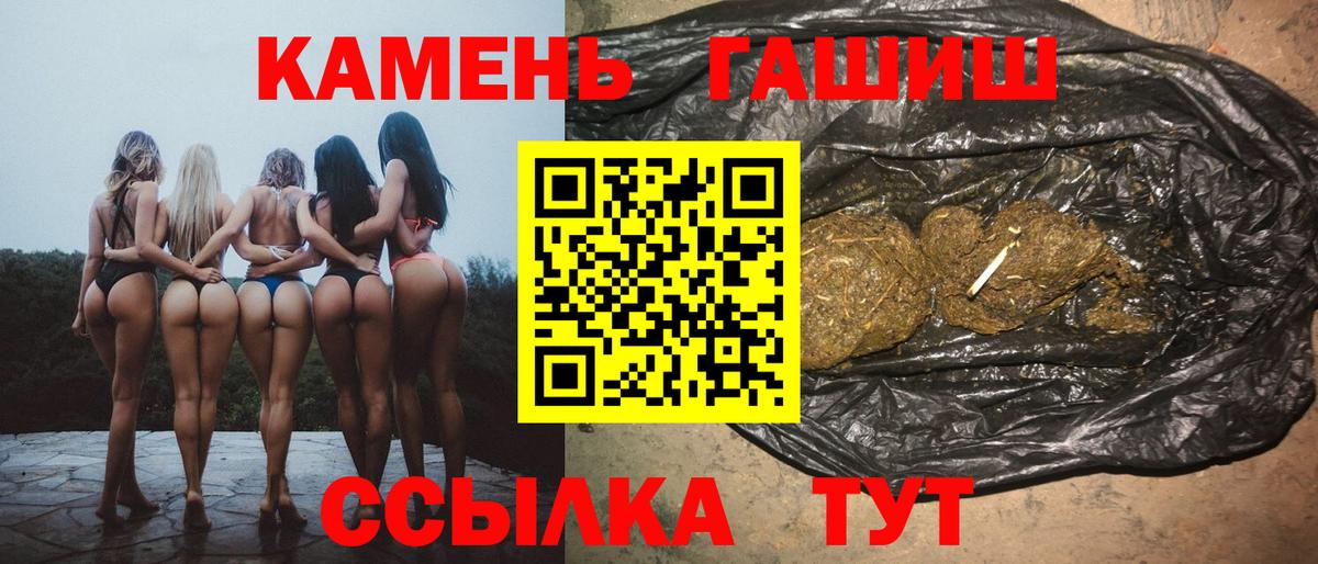 ГАШИШ VHQ Малоярославец
