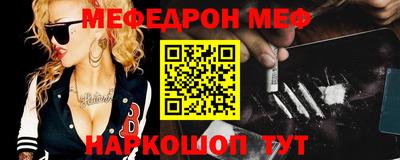 мдма Гусиноозёрск