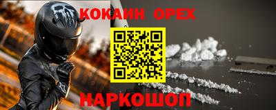 мдма Гусиноозёрск