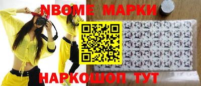 мдма Гусиноозёрск