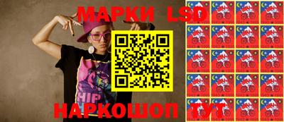 мдма Гусиноозёрск