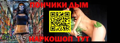 мдма Гусиноозёрск