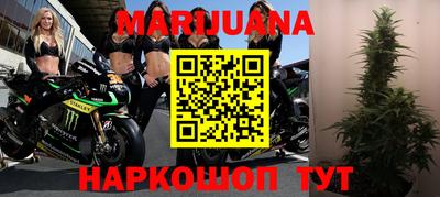 метамфетамин Гусь-Хрустальный