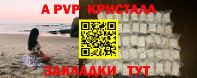 метамфетамин Гусь-Хрустальный
