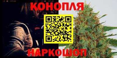 метамфетамин Гусь-Хрустальный