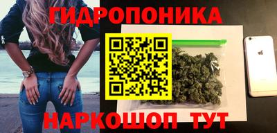 метамфетамин Гусь-Хрустальный