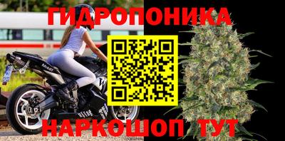 метамфетамин Гусь-Хрустальный