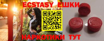 метамфетамин Гусь-Хрустальный