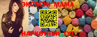 метамфетамин Гусь-Хрустальный