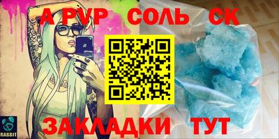 метамфетамин Гусь-Хрустальный