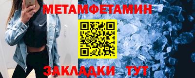 мдма Гусиноозёрск