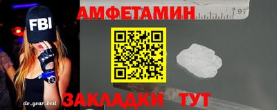 мдма Гусиноозёрск