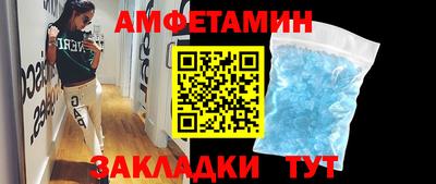 метамфетамин Гусь-Хрустальный