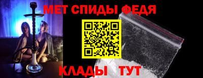 метамфетамин Гусь-Хрустальный