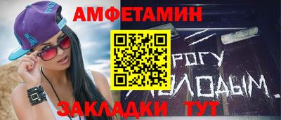метамфетамин Гусь-Хрустальный
