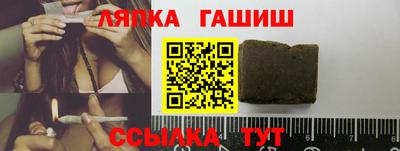метамфетамин Гусь-Хрустальный