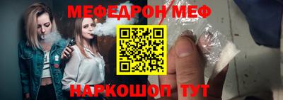 метамфетамин Гусь-Хрустальный