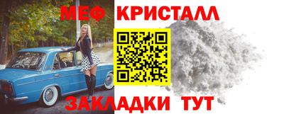 метамфетамин Гусь-Хрустальный
