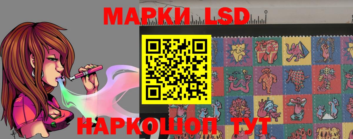 ЛСД экстази кислота Малоярославец