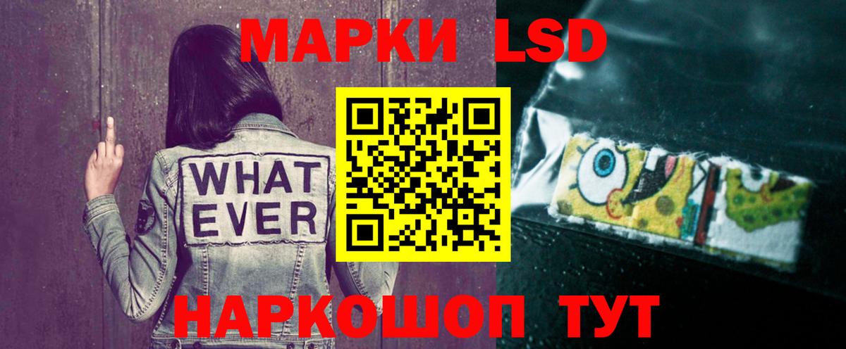 LSD-25 экстази ecstasy  Вход с VPN  Малоярославец 