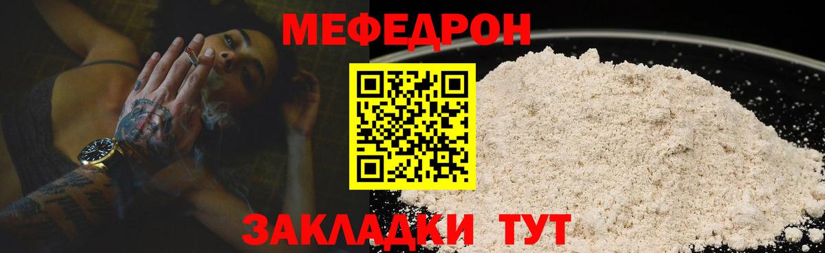 МЯУ-МЯУ 4 MMC  МЯУ-МЯУ  Малоярославец  Вход с VPN 
