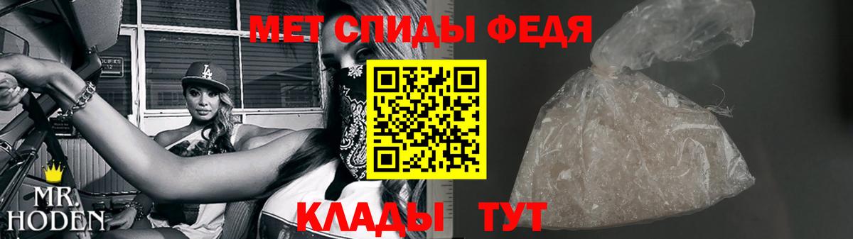 Малоярославец  Первитин мет  Вход с VPN 