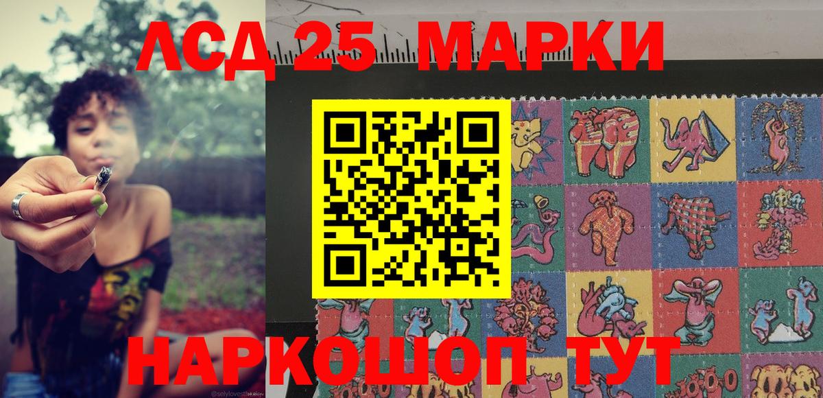 Марки N-bome  Марки N-bome 1,8мг  Вход с VPN  Малоярославец 