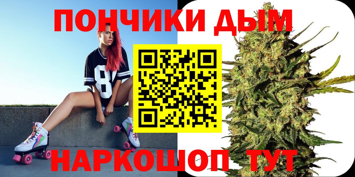 Конопля VHQ  Канабис конопля  Марихуана AK-47  Вход с VPN  Малоярославец  Марихуана сатива 
